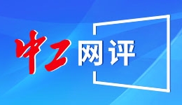 园林艺术连四海 侨乡温州“国际园博”促中外相知相亲